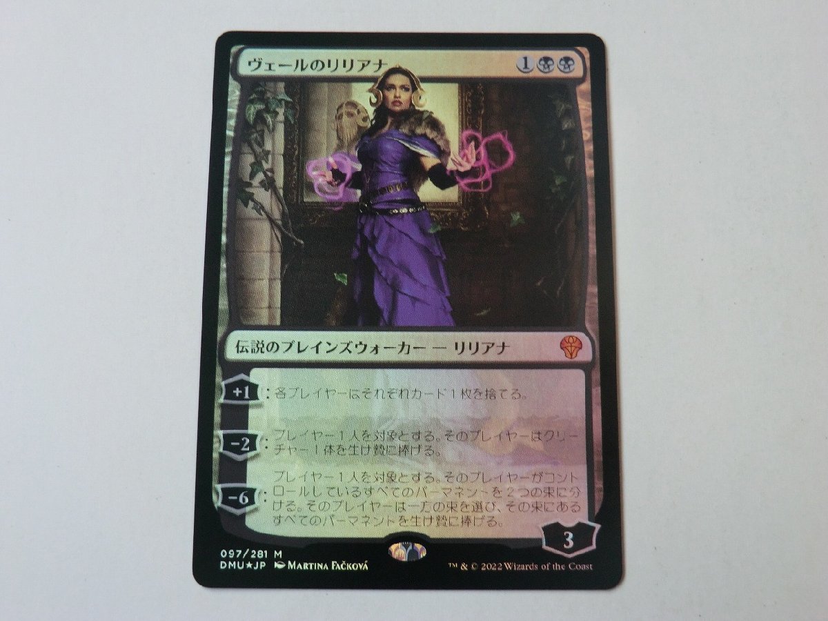 MTG玉璽(中国語版)超レア MTG玉璽(中国語版)超レア MTG玉璽(