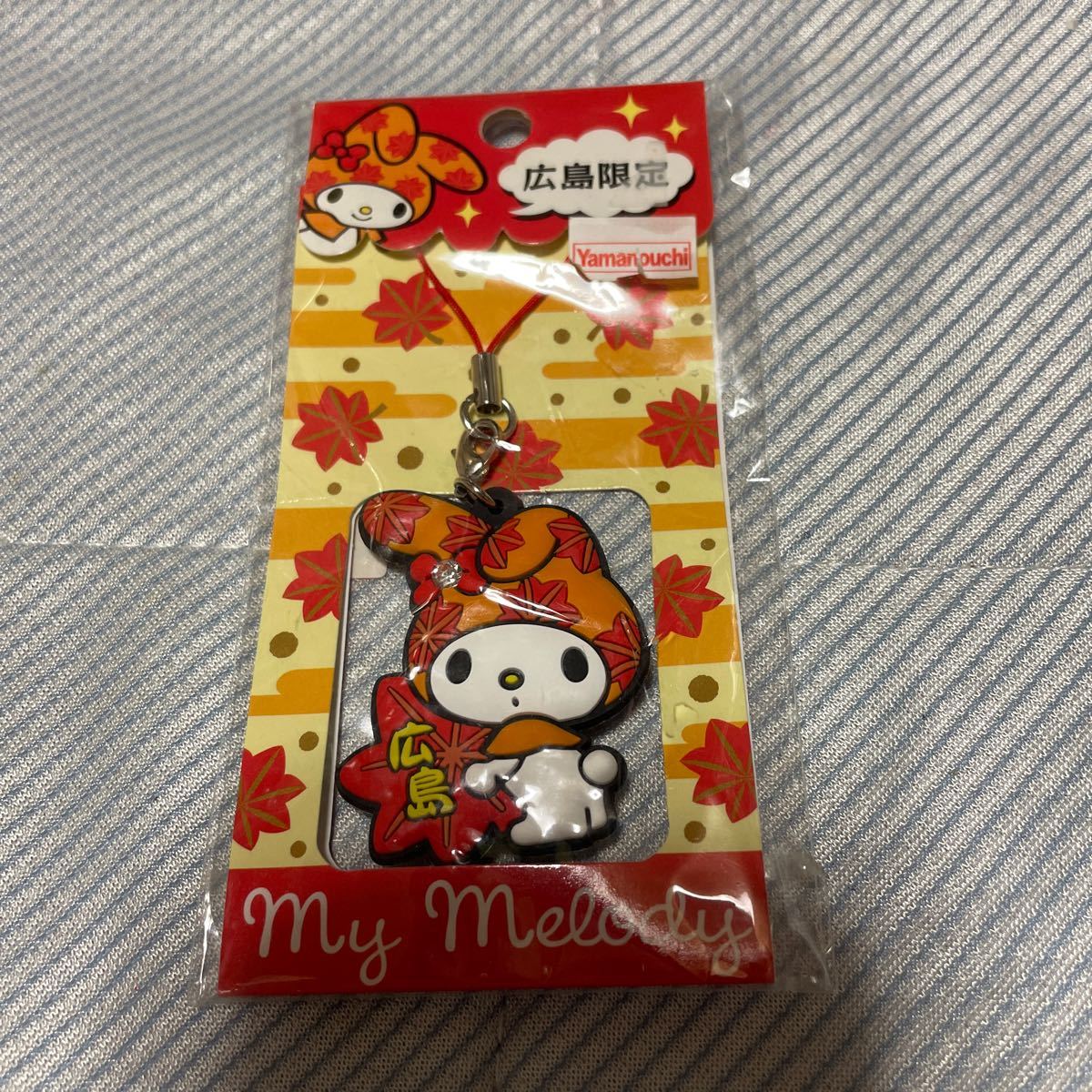 サンリオ 広島限定 MY MELODYマイメロ ラバーストラップ キーホルダー