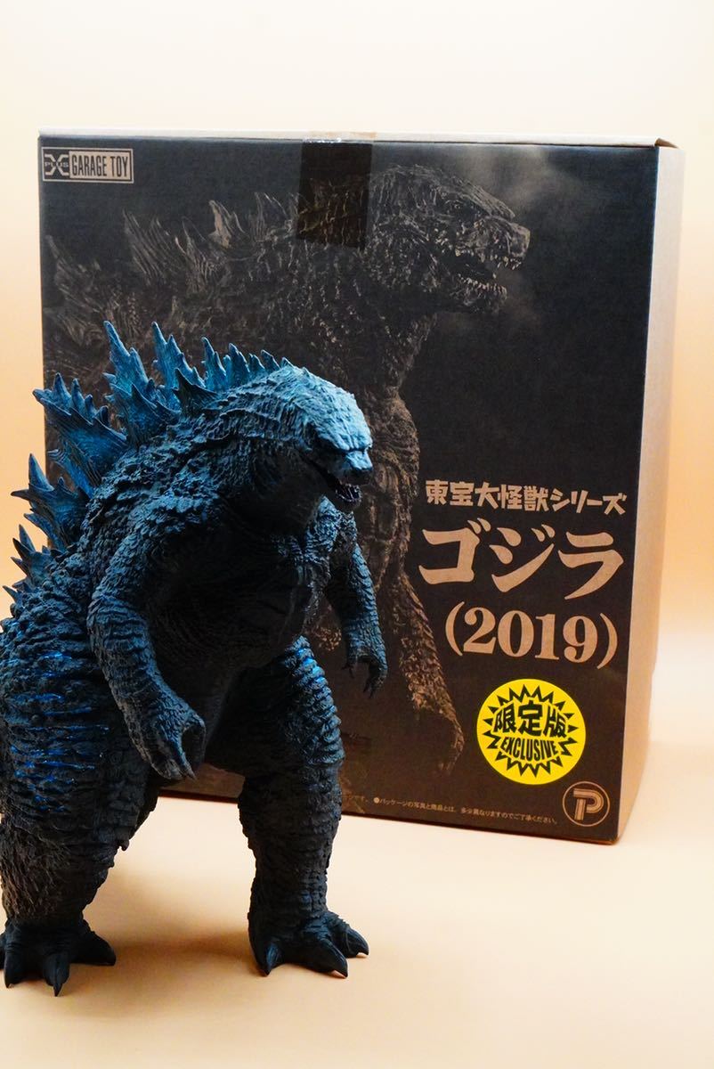 Yahoo!オークション - 東宝大怪獣シリーズ ゴジラ2019 少年リック 限定