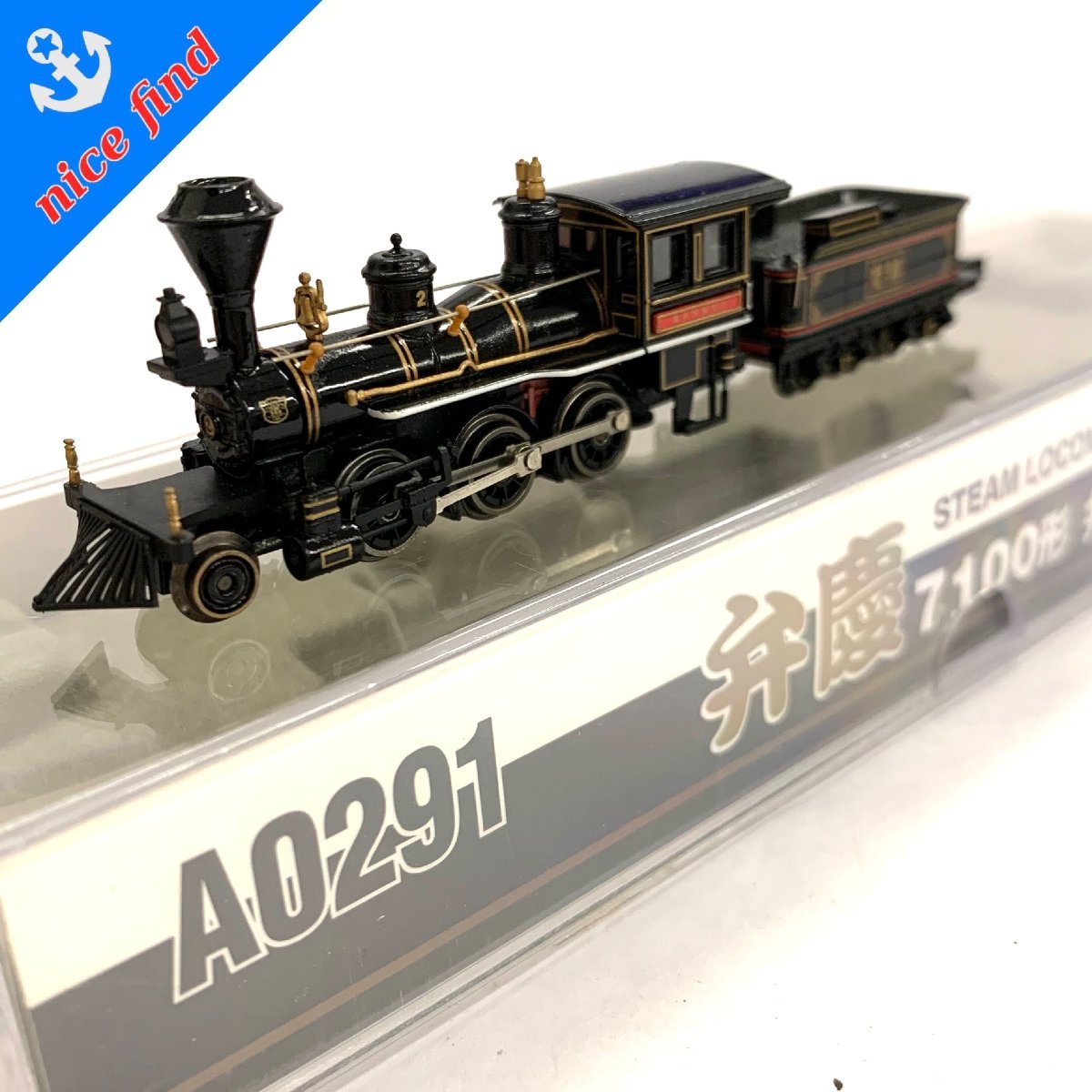 MICRO ACE Nゲージ 貨物車7両セット A7900 MICRO ACE Nゲージ 貨物車