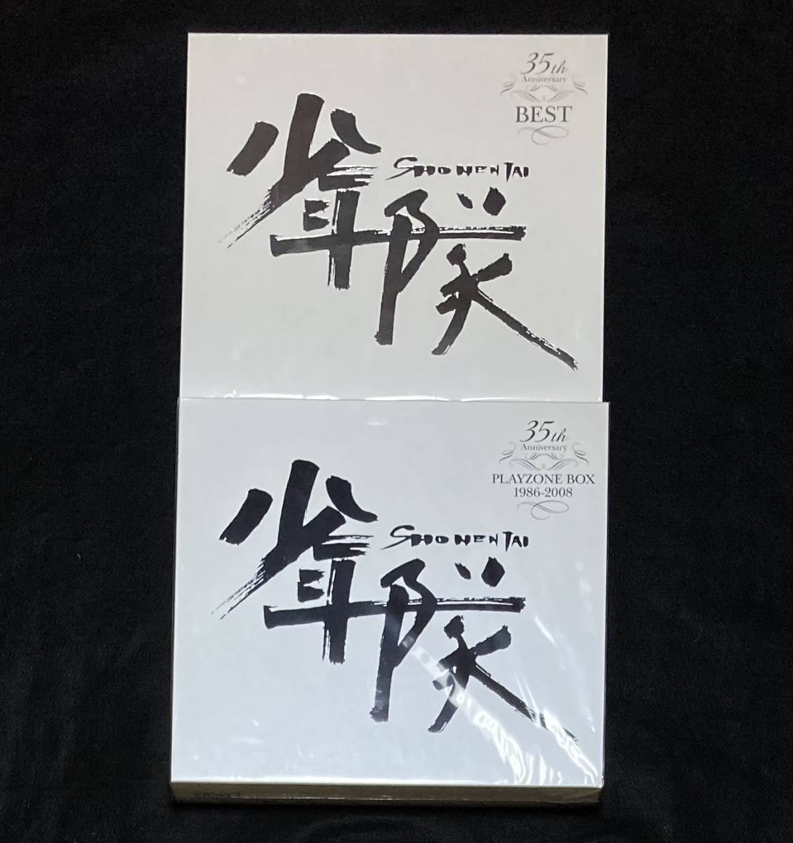 送料無料 正規品 少年隊 35th Anniversary BEST PLAYZONE BOX 1986