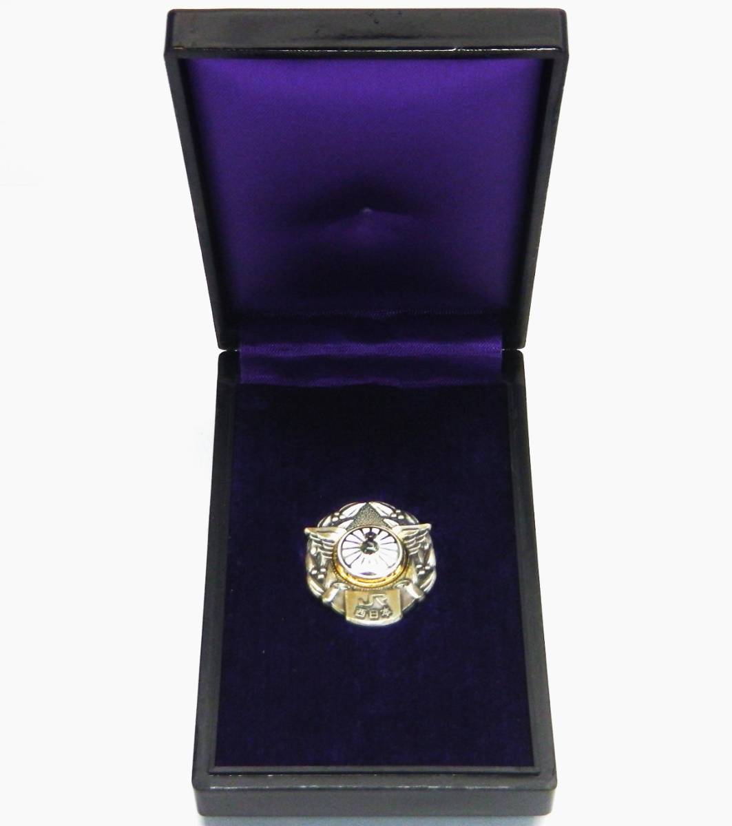 Yahoo!オークション - 西日本旅客鉄道株式会社 JR西日本 純銀製 功績章