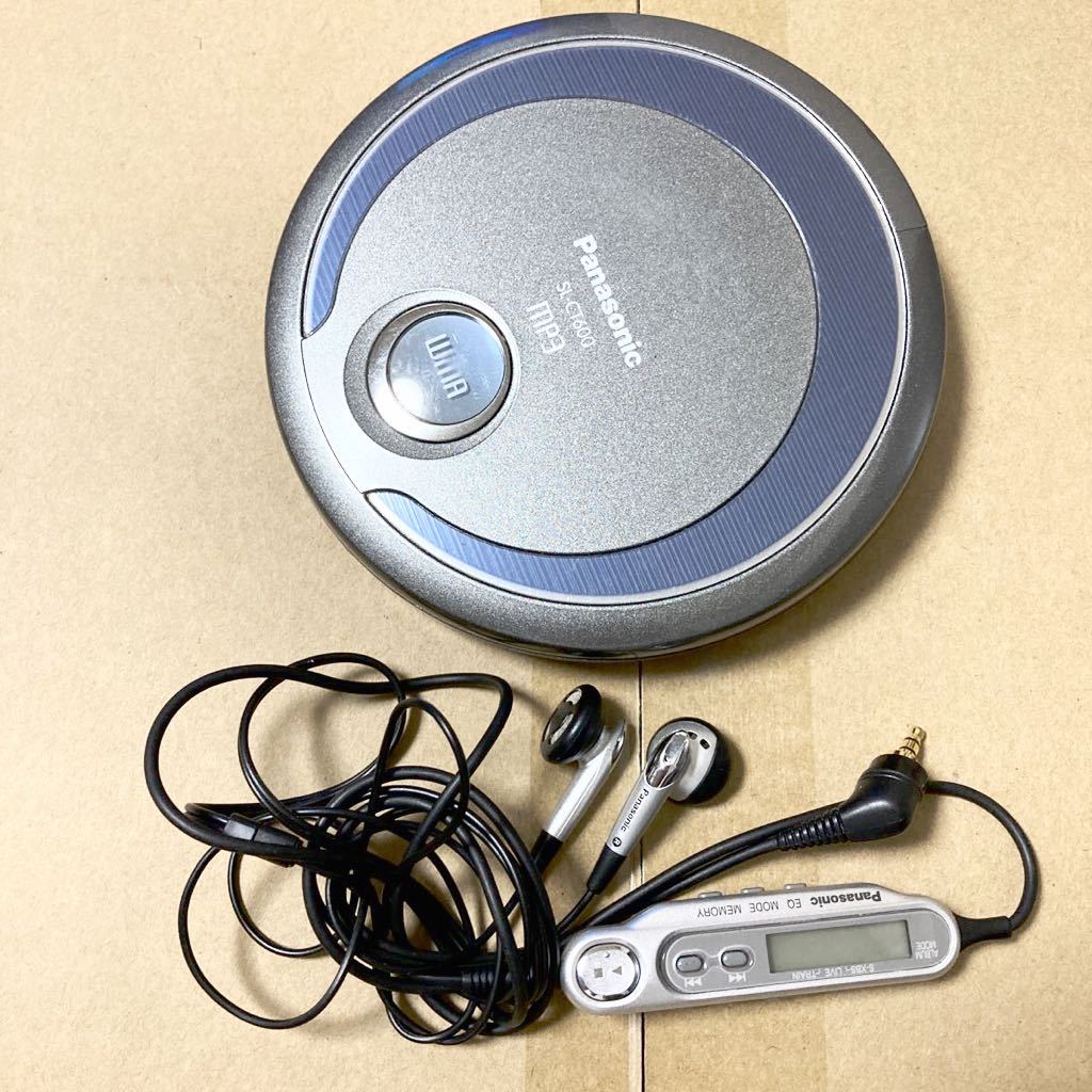 Yahoo!オークション - ポータブルCDプレーヤー 日本製 Panasonic パナ