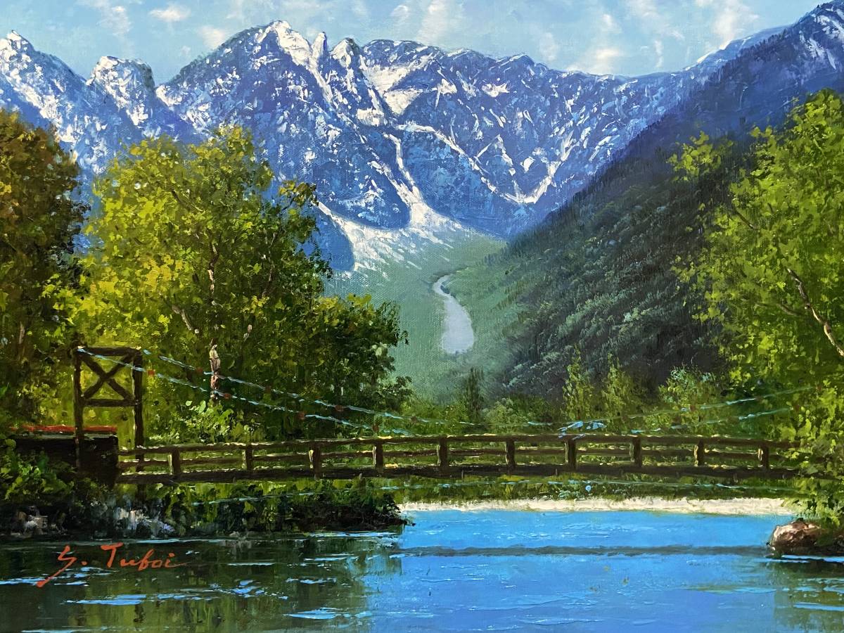 Yahoo!オークション - 【純】坪井 志朗「油彩10号”上高地河童橋”高