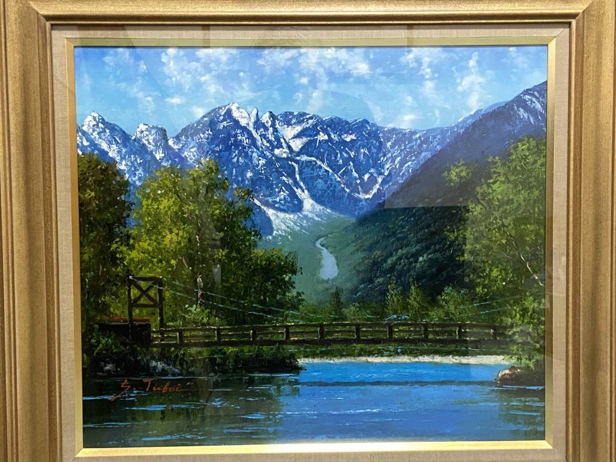 Yahoo!オークション - 【純】坪井 志朗「油彩10号”上高地河童橋”高