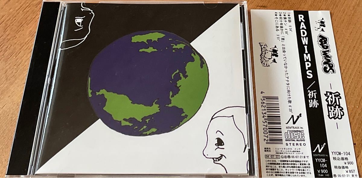 祈跡 RADWIMPS CD｜Yahoo!フリマ（旧PayPayフリマ）