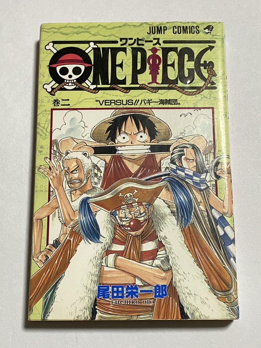 ①【2巻〜初版】ONE PIECE 24巻〜全帯付 100冊超
