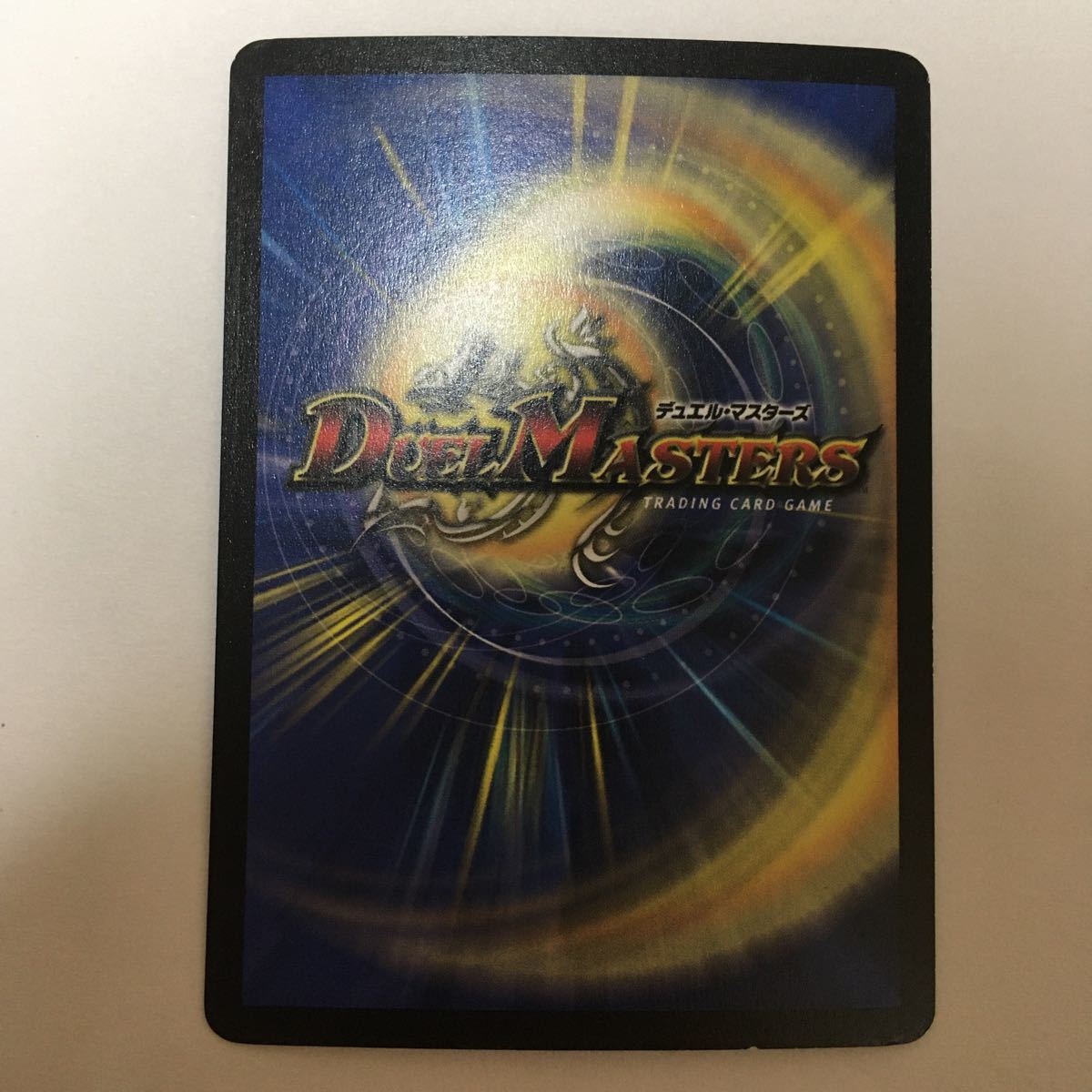 デュエルマスターズ カード クリスタルランサー プロモ 即購入歓迎 即