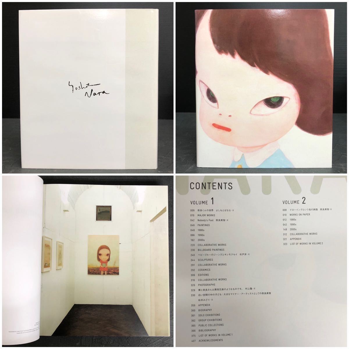 Yahoo!オークション - 奈良美智 全作品集 1984-2010 フィギュア トート