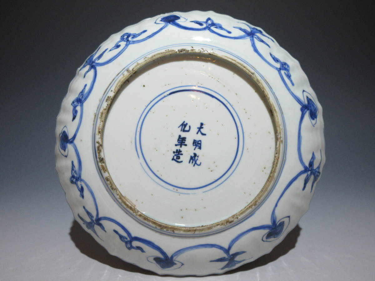 中国明時代 古染付煎茶碗5客 口径約4.3㎝ 東Y7-1212☆2Fタサチ 中国明