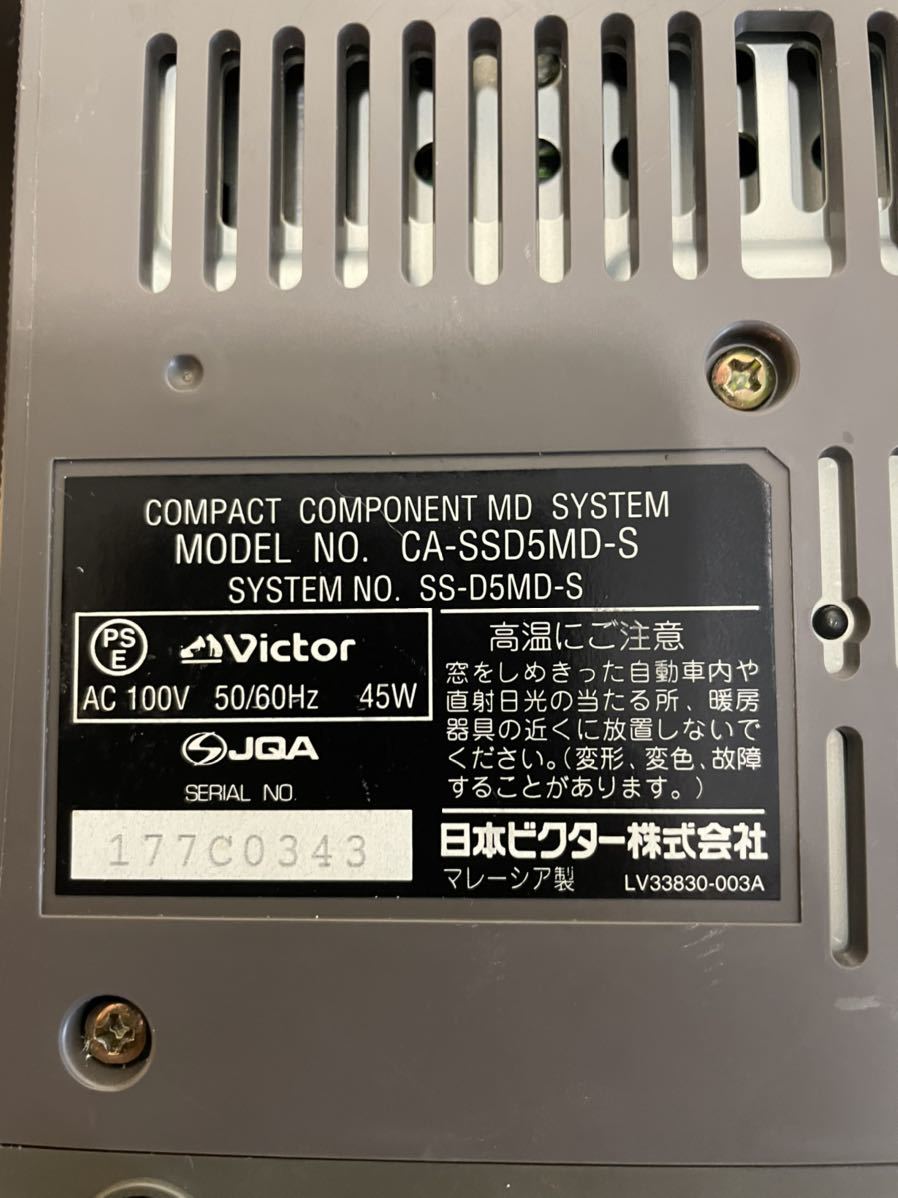 Yahoo!オークション - Victor ミニコンポ SS-D5MD DDスピーカー SS-SSD