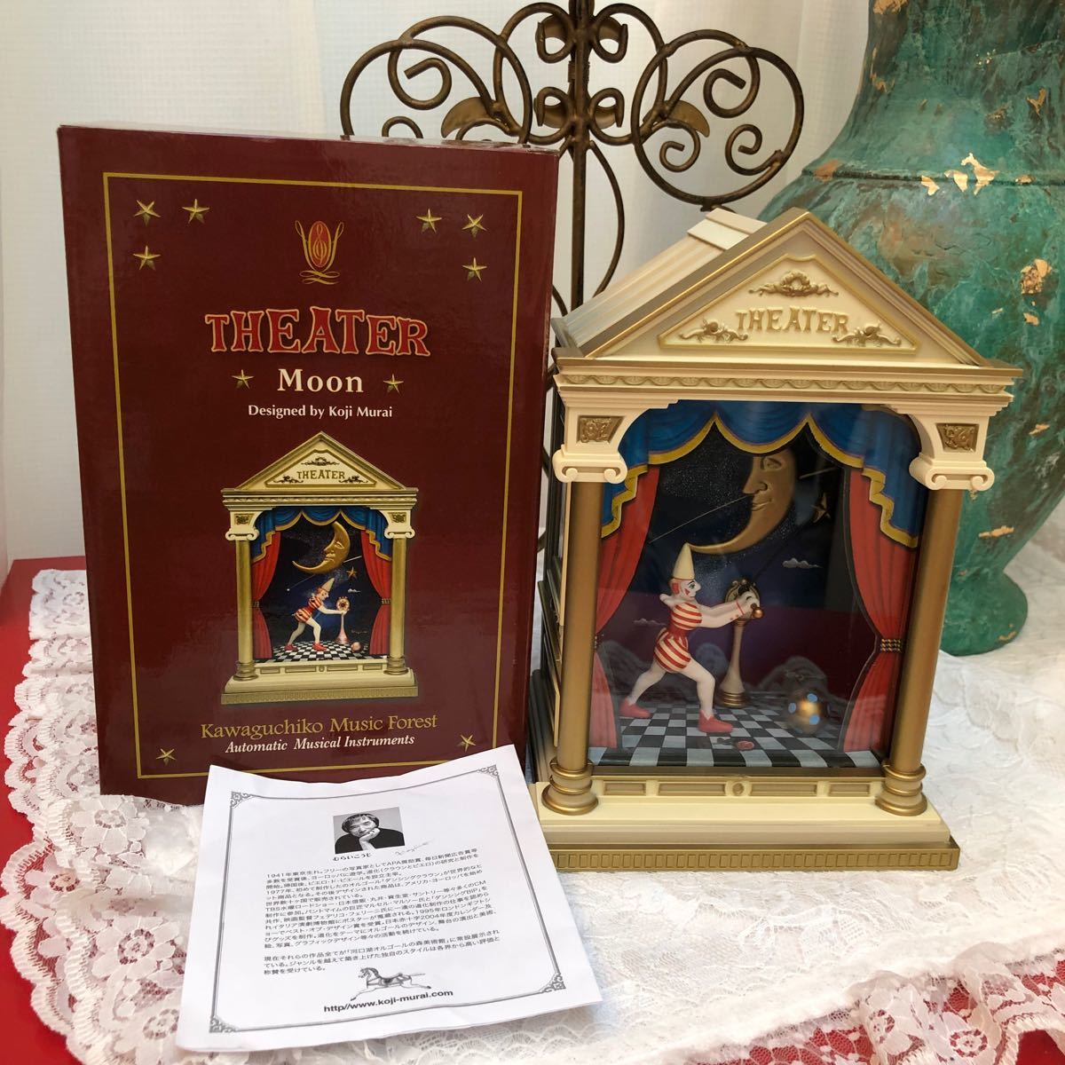 むらいこうじ シアター型 オルゴール むらいこうじシアターオルゴール箱付