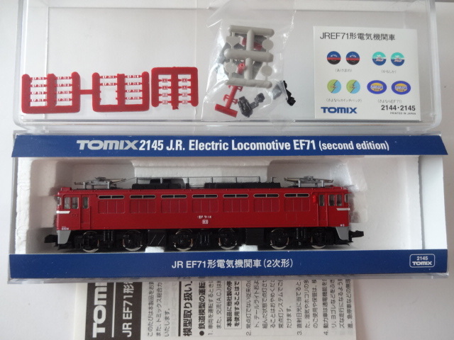 Yahoo!オークション - 美品 TOMIX 2145 JR EF71形 電気機関車 2次形 動