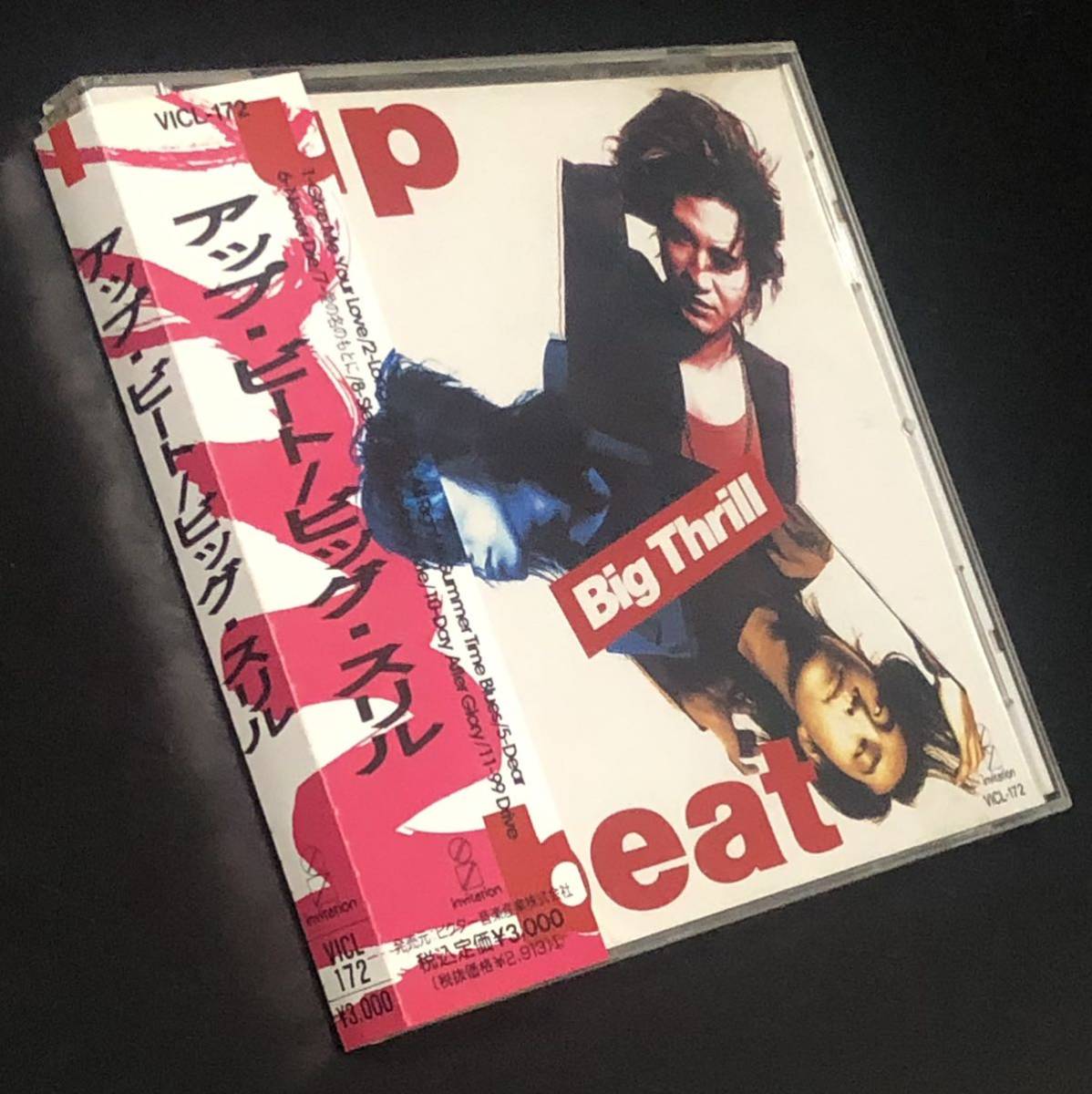 廃盤 帯付美品 CD「UP-BEAT / Big Thrill」 Give Me Your Love /ビッグ