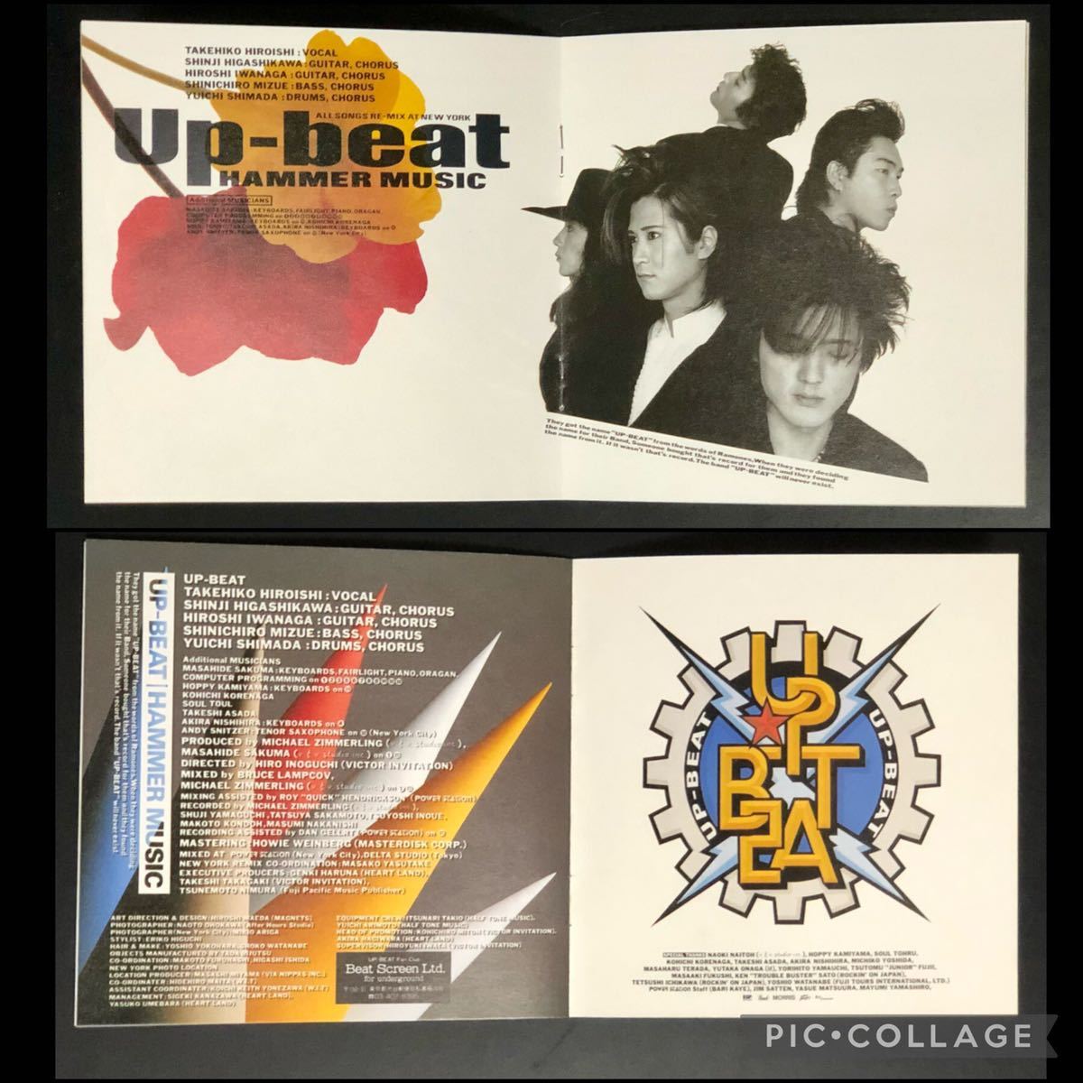 初回仕様 帯付美品 CD「UP-BEAT / HAMMER MUSIC」 BEST アップビート