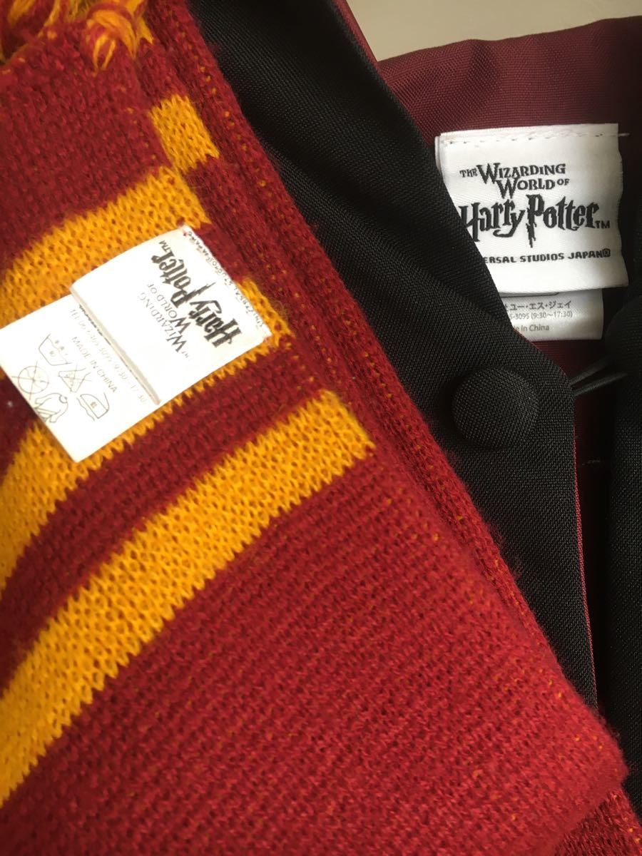 USJ ハリーポッター ローブ マント コート マフラー グリフィンドール