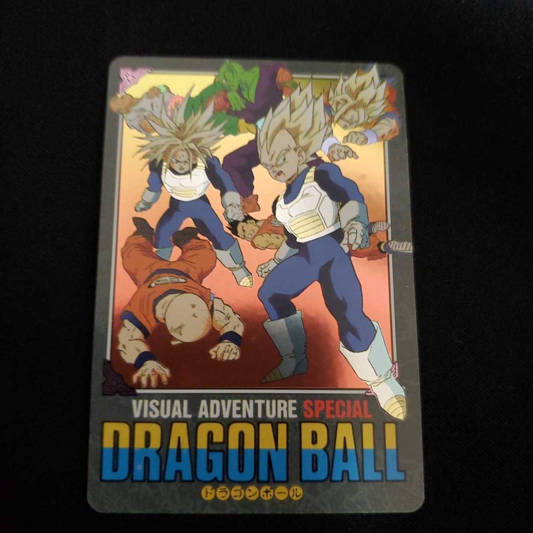 ドラゴンボール ビジュアルアドベンチャー スペシャル 37 悟空の戦い