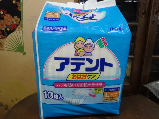 Yahoo!オークション - アテント P&G テープ式 紙おむつ おはだケア Lサ