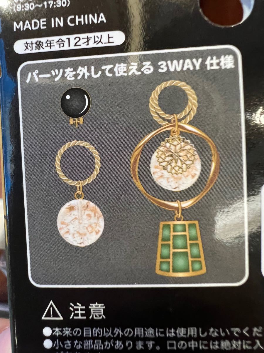 USJ 限定 呪術廻戦 夏油傑 イヤリング｜Yahoo!フリマ（旧PayPayフリマ）