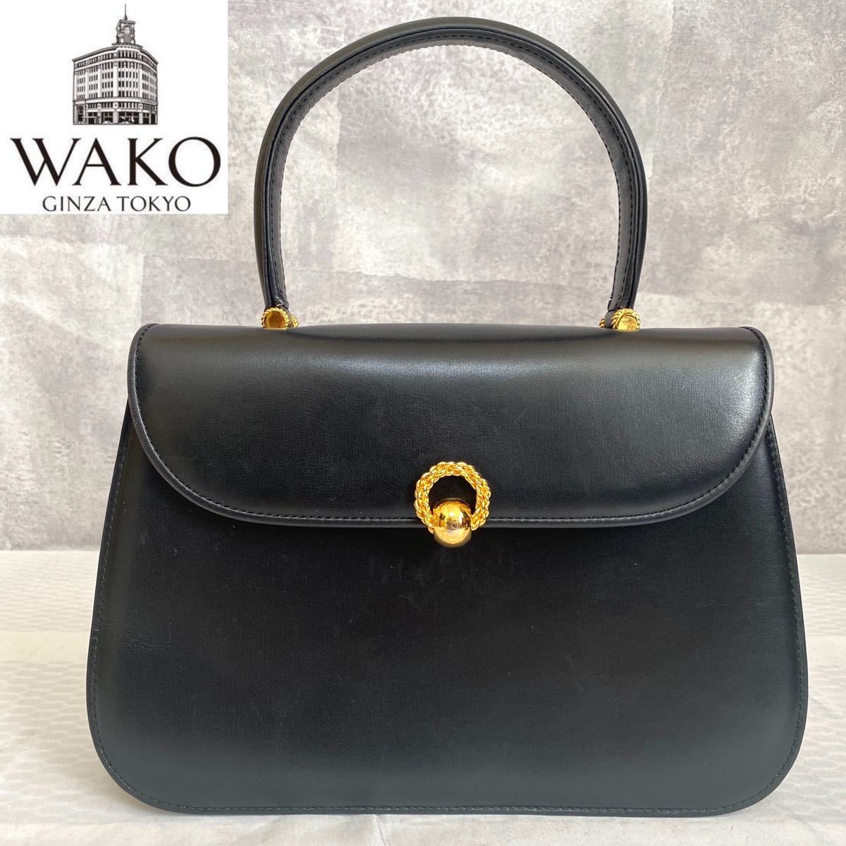 WAKO ワコウ 銀座 和光 定価12万 極上 カーフレザー ゴールド金具 黒