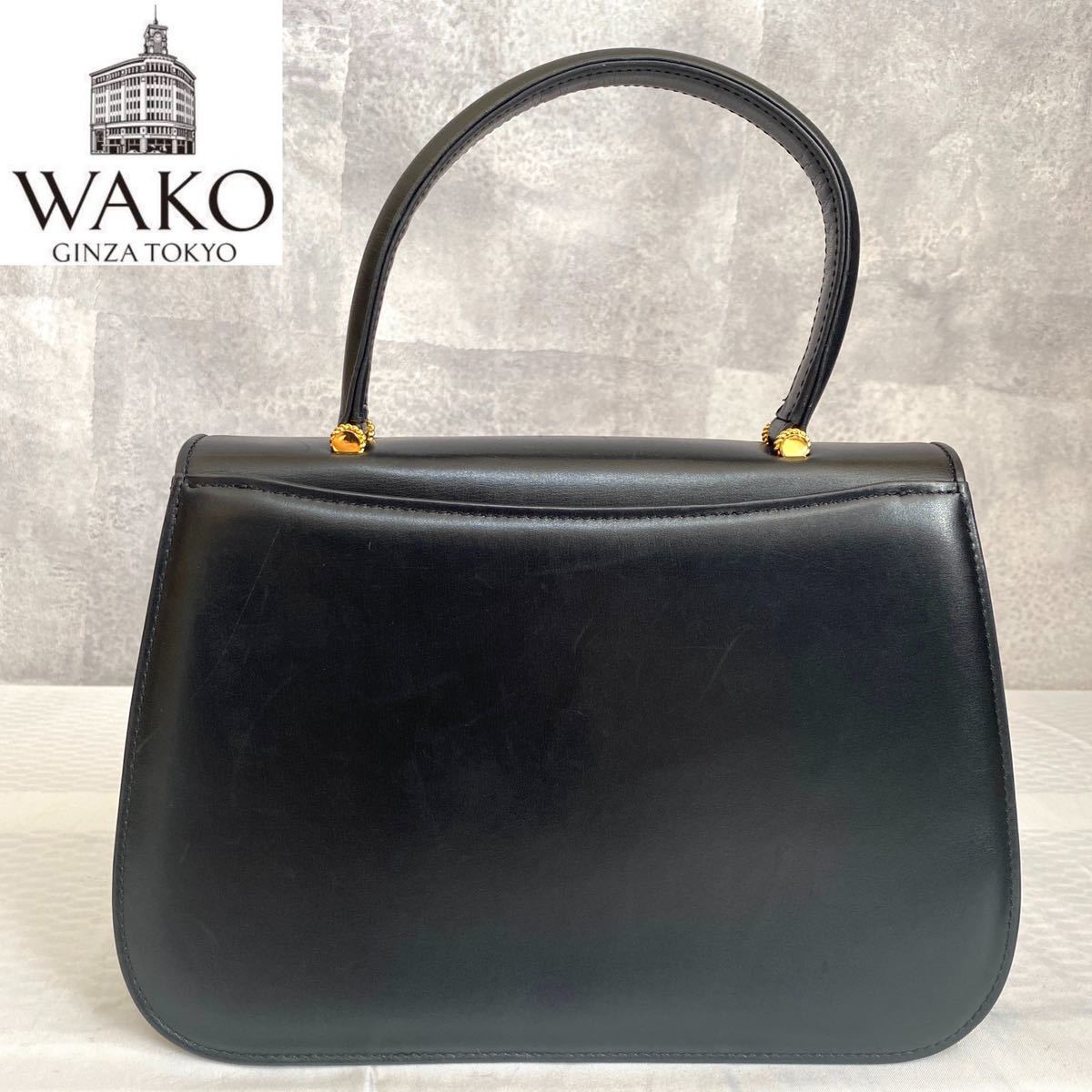 WAKO ワコウ 銀座 和光 定価12万 極上 カーフレザー ゴールド金具 黒