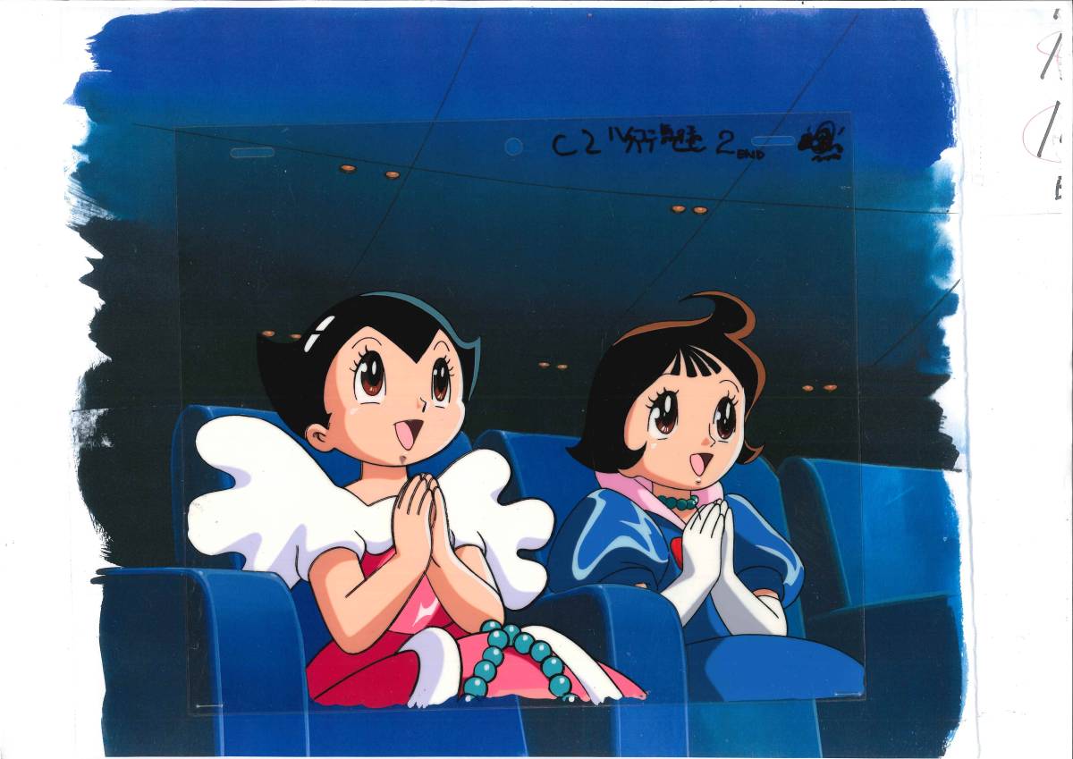 手塚治虫作品セル画7枚(雨降り小僧を含む) 手塚治虫作品セル画7枚