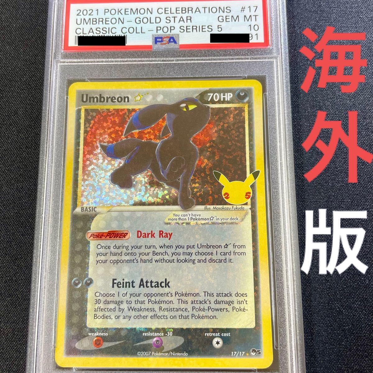 ポケモンカード 【PSA10 】 ブラッキー ゴールドスター 英語版 鑑定品