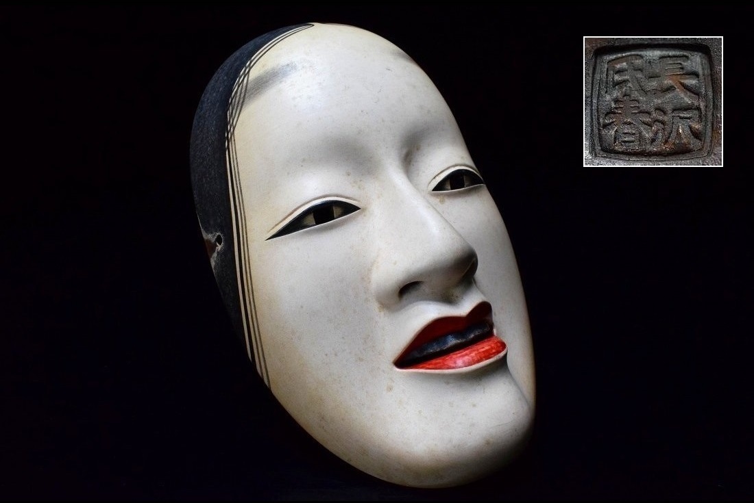 長沢氏春 能面 神楽面 お面 狂言面 能舞台 人間国宝 長沢氏春 能面