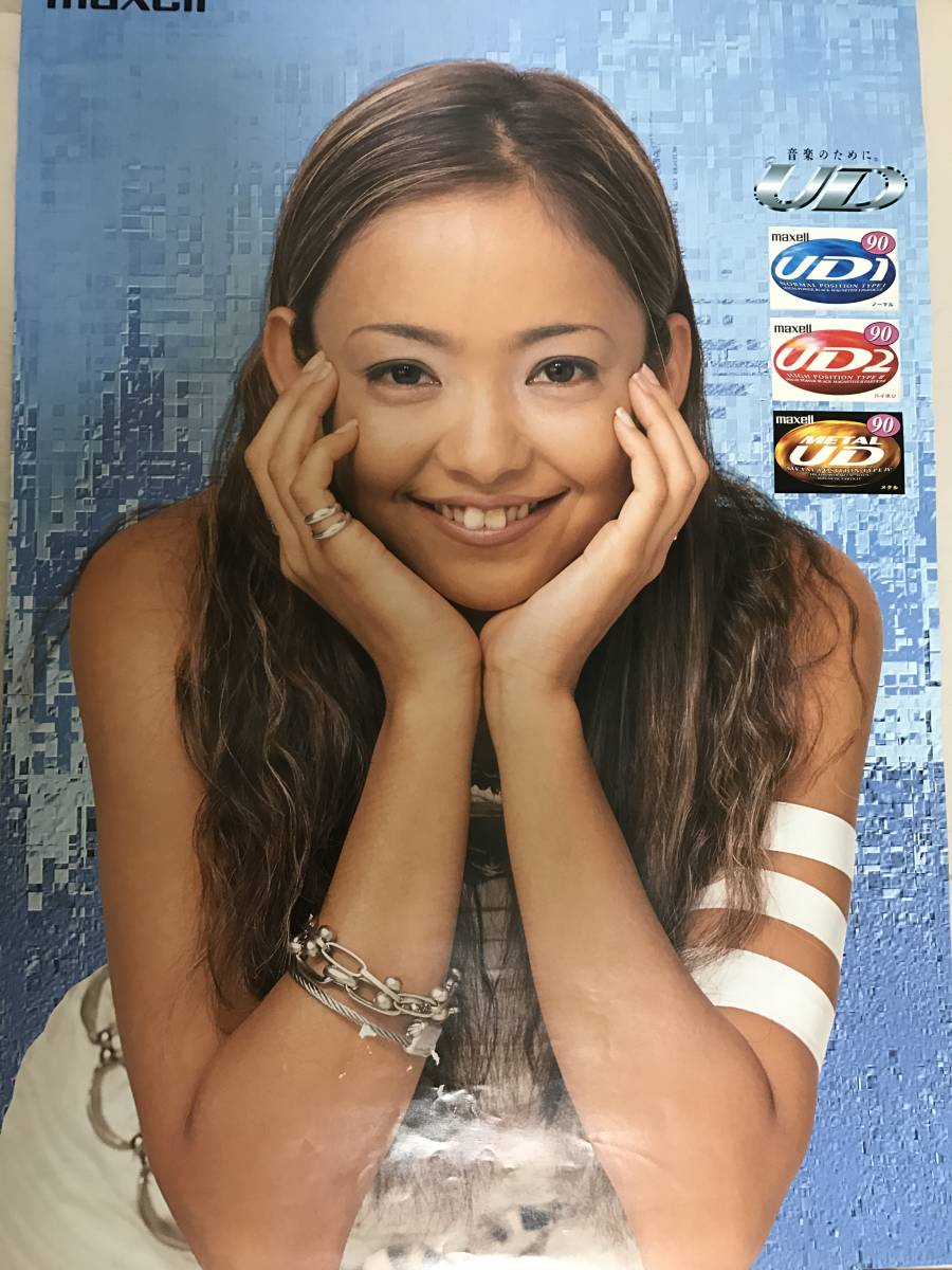 安室奈美恵 A2ポスター 5枚セット レア 未使用 マクセル 本日限り 安室
