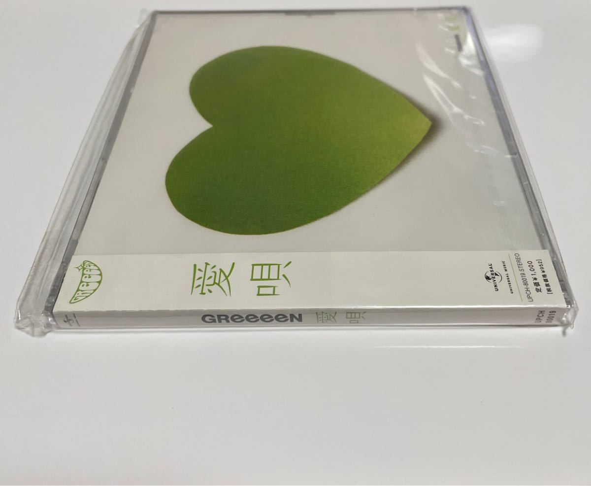 愛唄｜Yahoo!フリマ（旧PayPayフリマ）