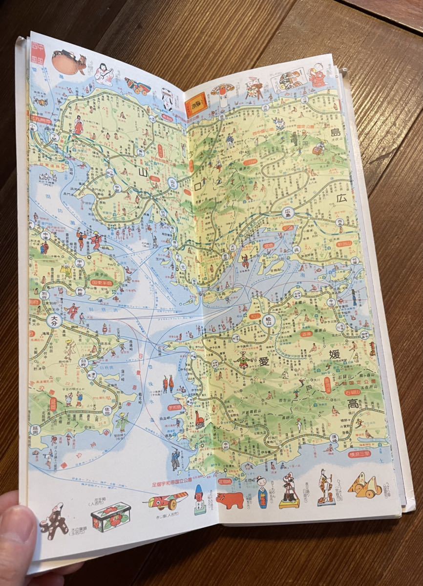 激レア 全国 便利で楽しいイラストマップ 全国道路案内 TOYTA VISTA 激