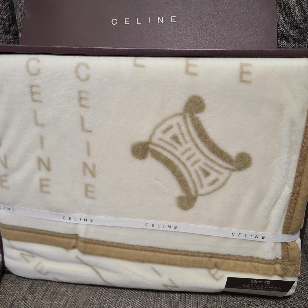CELINE セリーヌ 綿毛布 シルキータッチ ご家庭で洗える綿毛布 毛布