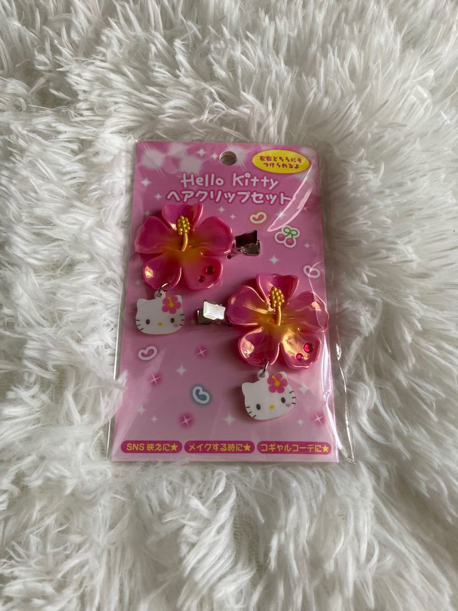 新品 サンリオ 平成 コギャル ヘアクリップ 限定 ハイビスカス 新発売