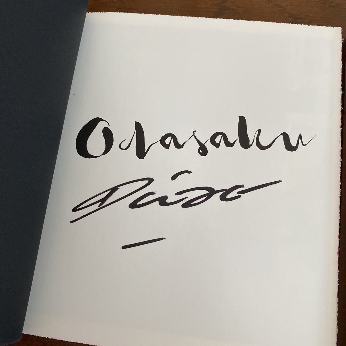 森山大道 (サイン入)Odasaku Daido Moriyama日本語版 Daido Moriyama