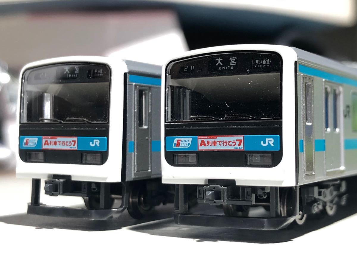 激レア】トミックス 京浜東北線クハ209形先頭車 A列車行こう7