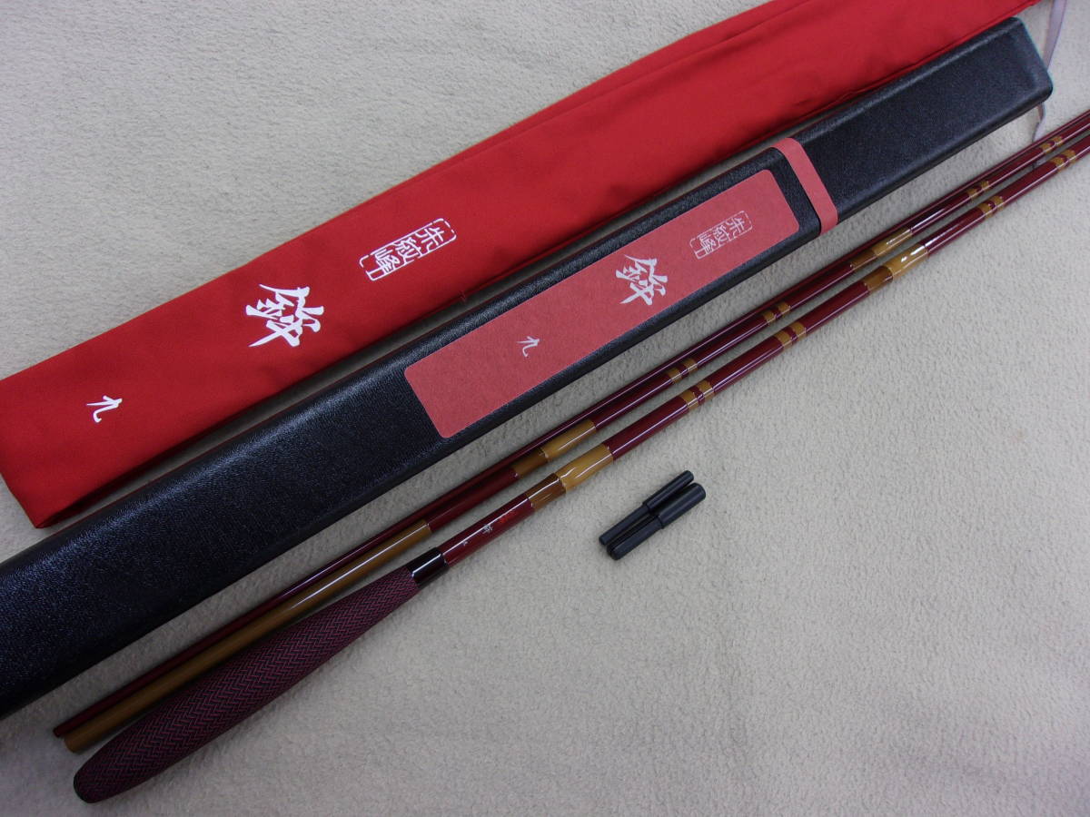 Yahoo!オークション - シマノ 朱紋峰 鉾 9尺 未使用 日本製 美品 九尺