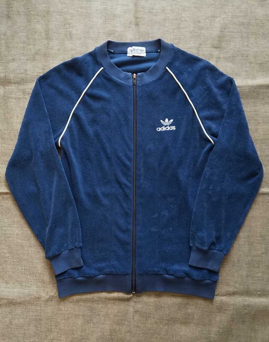 希少 アディダス ジャージ adidas タオル生地 ヴィンテージ