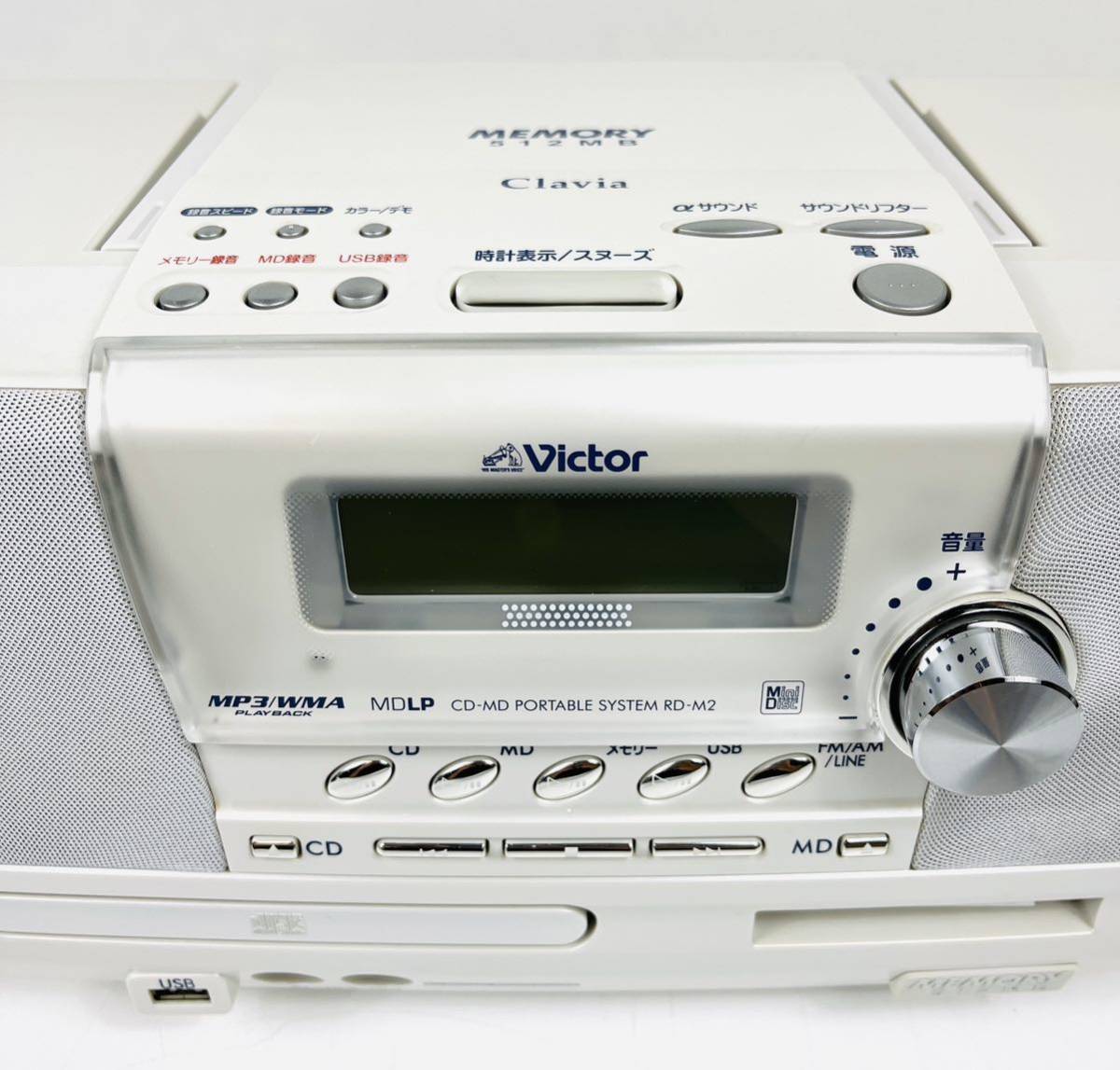 Victor ビクター Memory Clavia グラビア CD-MD メモリーポータブル