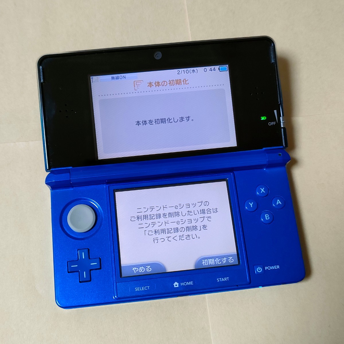 ニンテンドー3DS 本体のみ コバルトブルー 裏面シリアル番号薄くなって