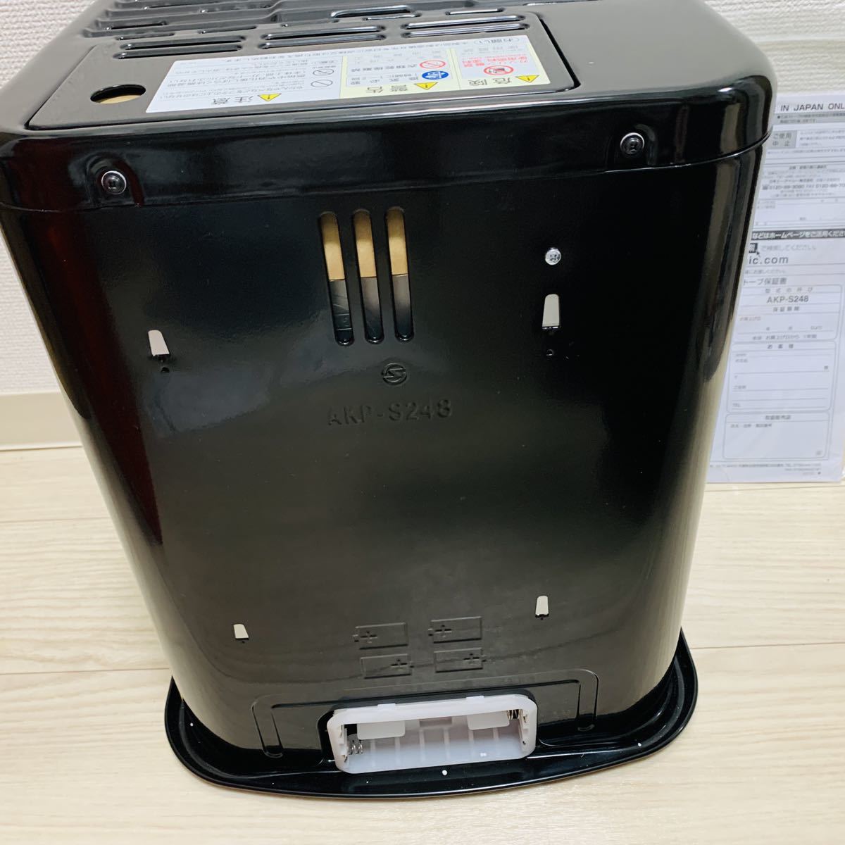 アラジン Aladdin AKP-S248 石油ストーブ [木造7畳まで /コンクリート9