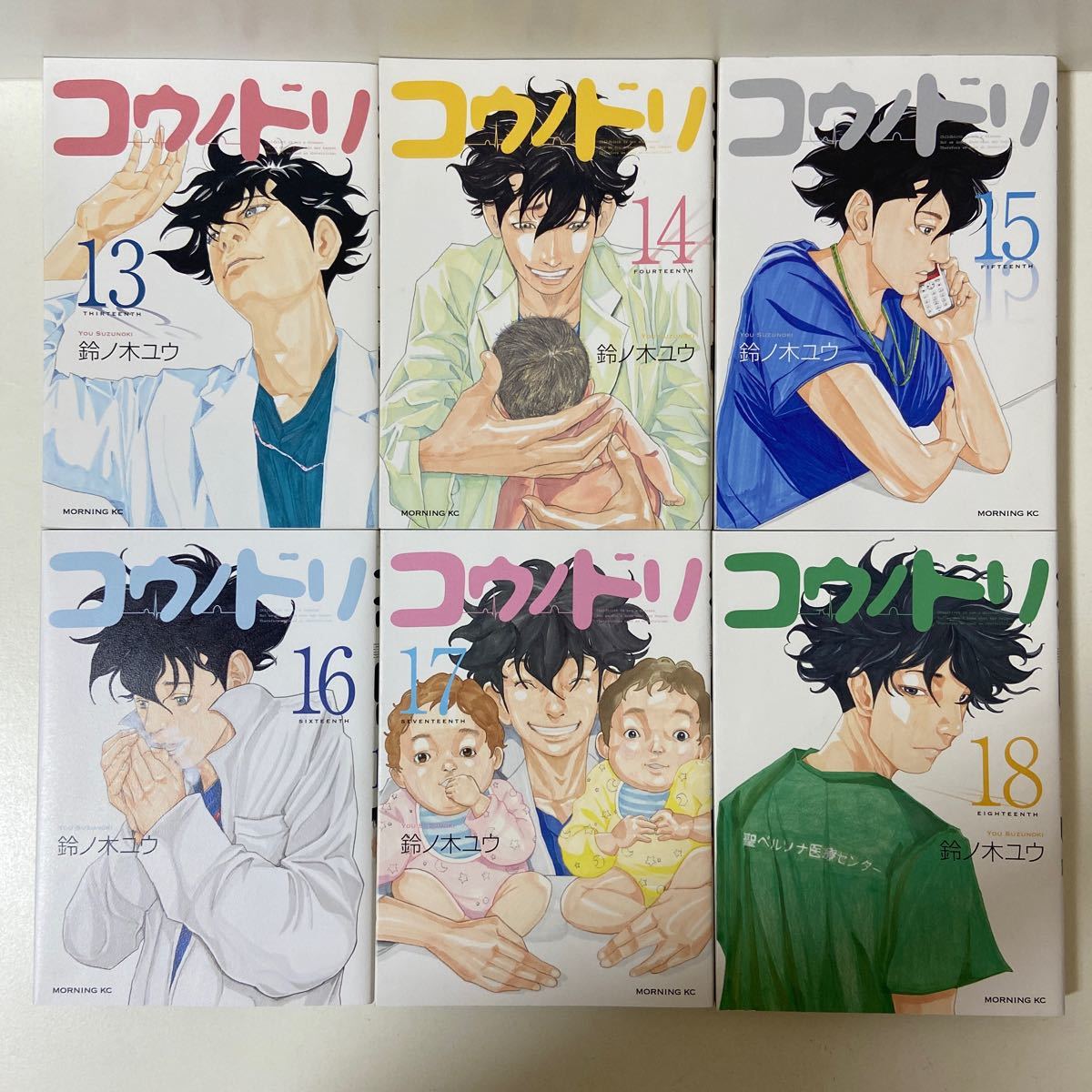 コウノドリ 1〜32巻 全巻セット まとめ売り おまけ付き 新型コロナ