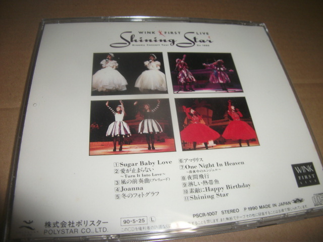 Wink（ウィンク）Wink First Live Shining Star 相田翔子 鈴木早智子
