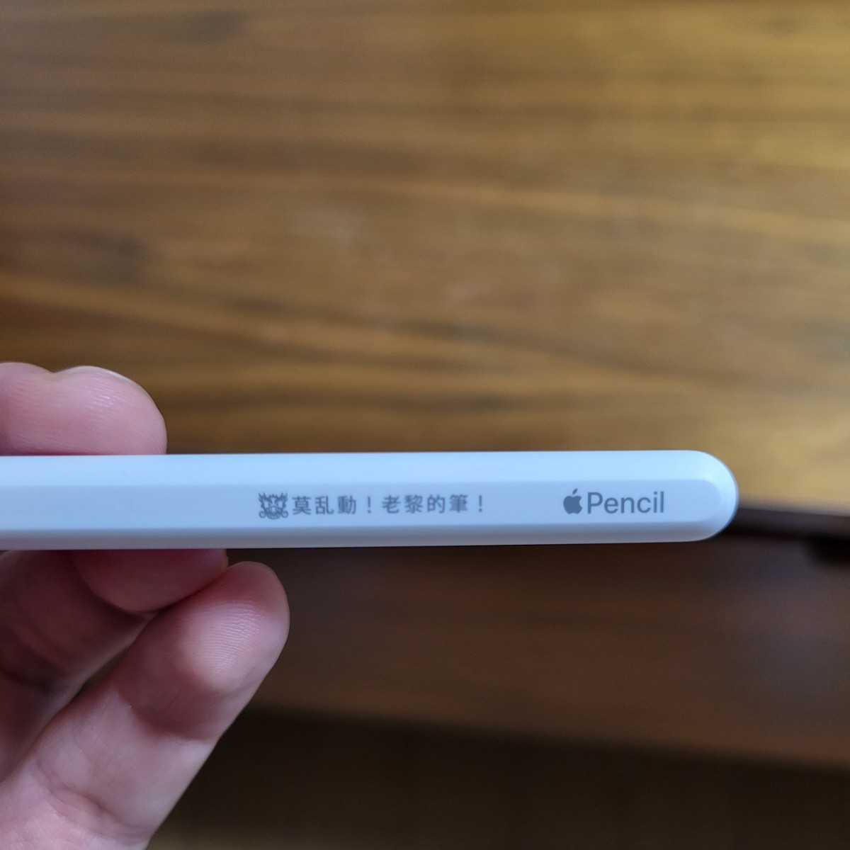 Apple Pencil 第2世代 刻印あり 箱なし ほぼ新品 値段交渉対応しません