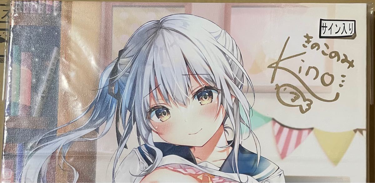 きのこのみ(kino) キャンバスアートサイン入 2点セット きのこのみ