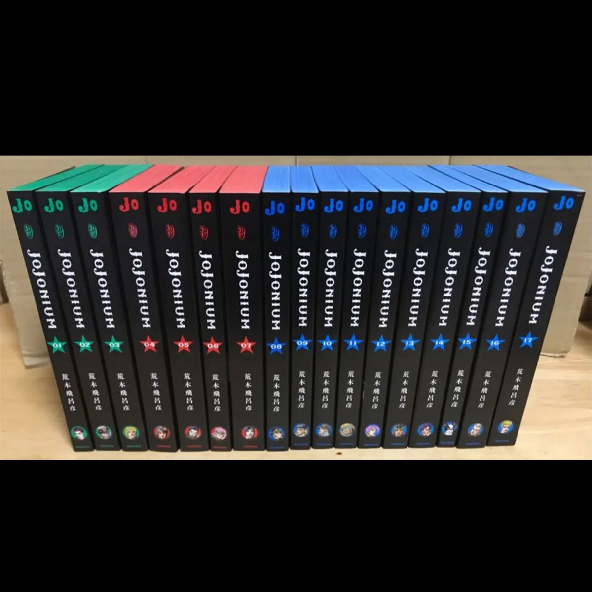 jojonium 全巻 ジョジョニウム 1〜17巻 セット 全巻初版 全巻帯付き 美