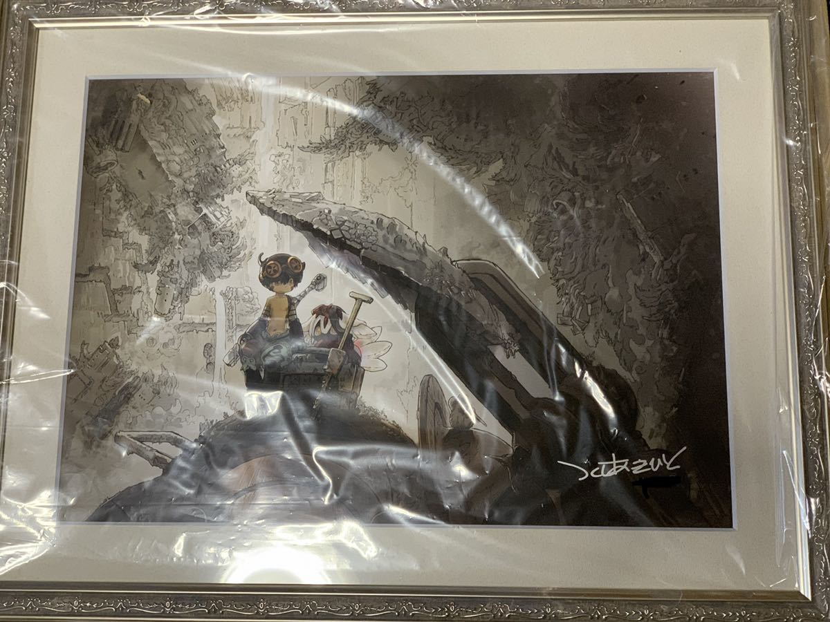 メイドインアビス 複製原画 つくしあきひと先生直筆サイン入り 高級