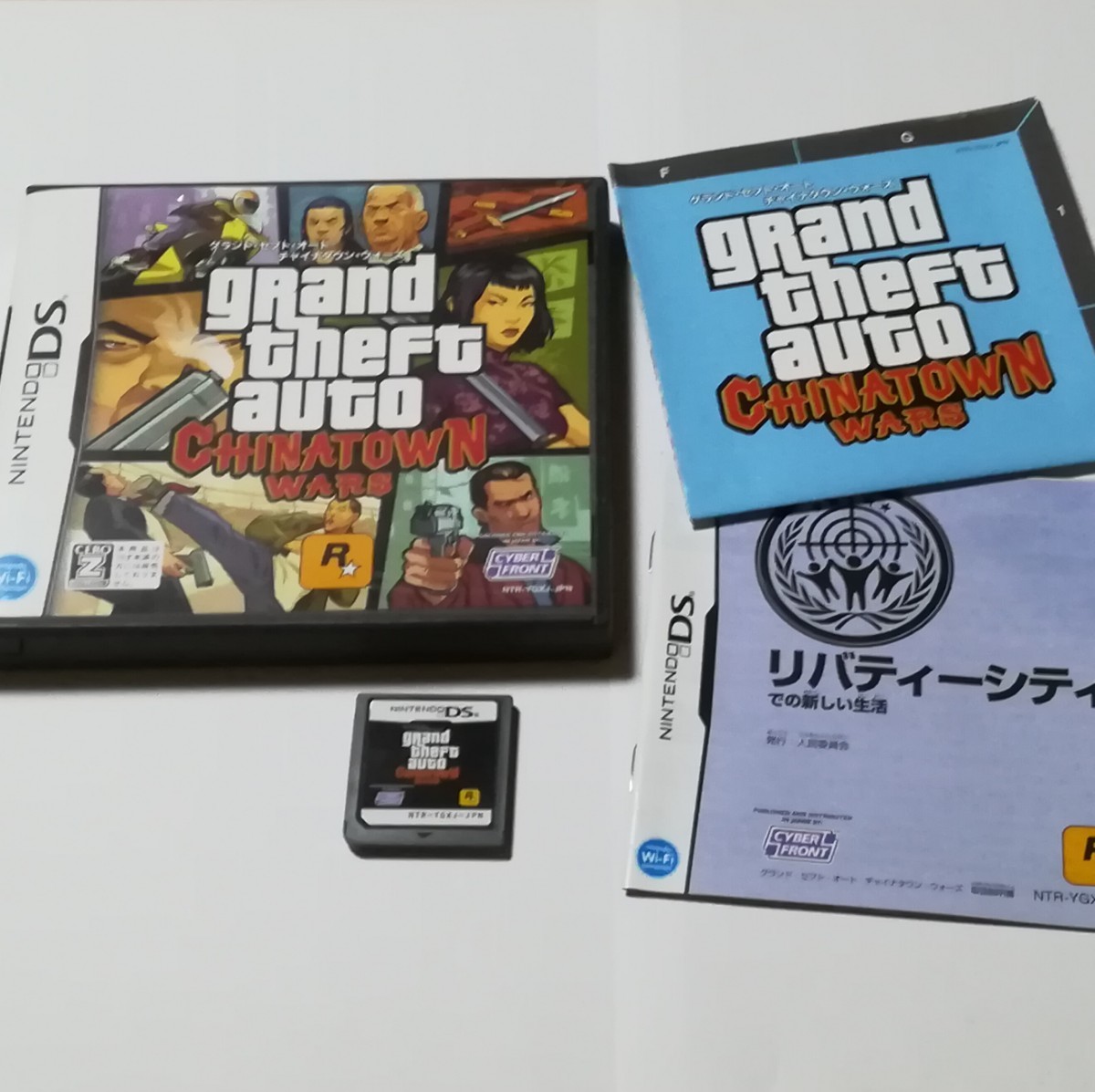 DS】グランド・セフト・オート チャイナタウン・ウォーズ｜Yahoo