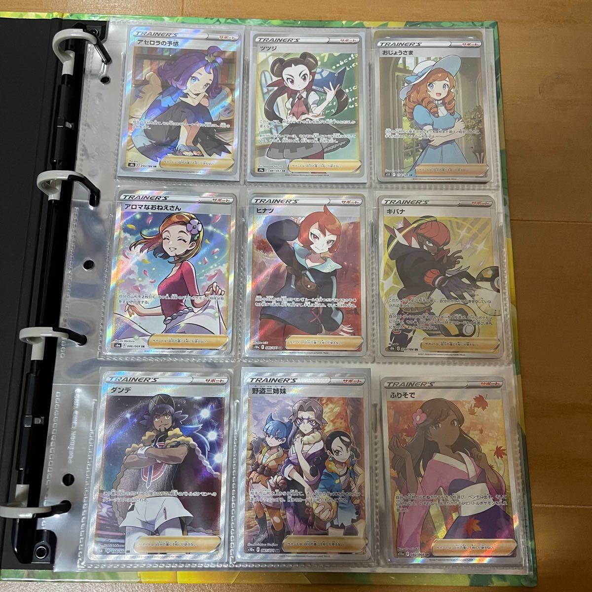 値段交渉はお気軽にお声掛けください♪ ポケモンカード[引退品] まとめ