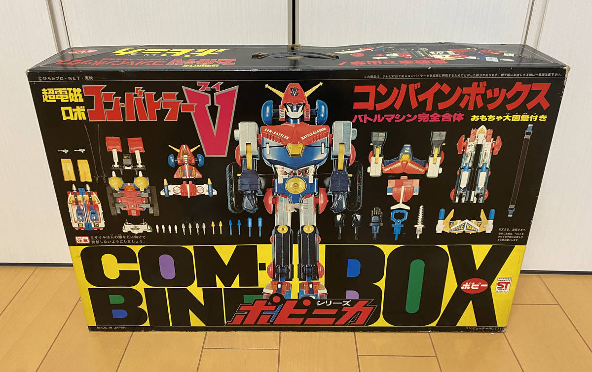 Yahoo!オークション - ポピニカ コンバインボックス 超電磁ロボ コン・