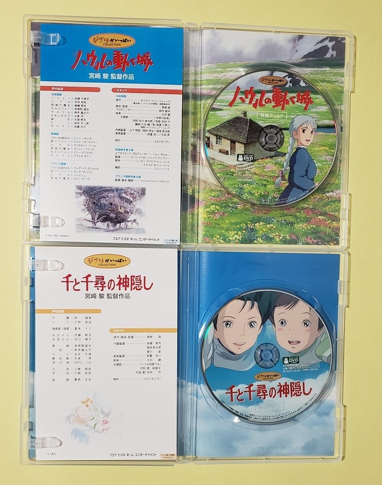 ジブリ となりのトトロ 魔女の宅急便 もののけ姫 天空の城ラピュタ 風